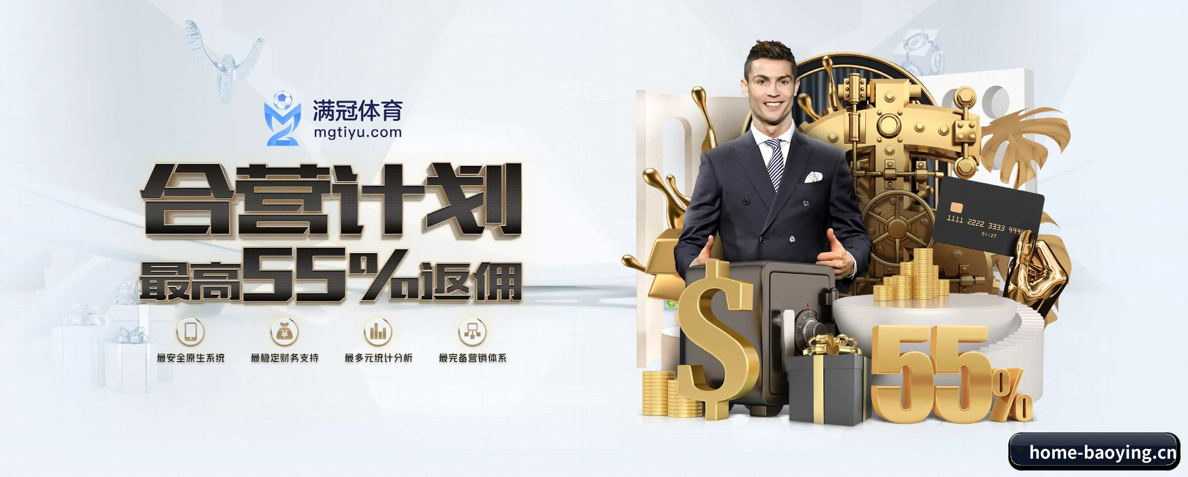 BBIN宝盈 APP 深度功能